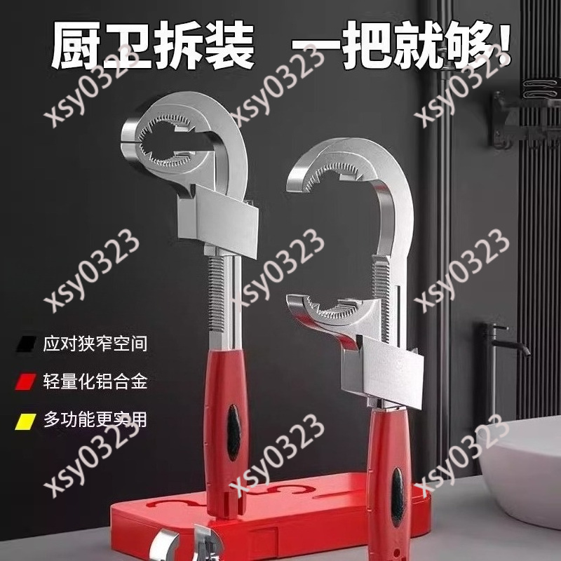 Pipe Wrench Adjustable - Universal Adjustable Bathroom Wrench Pipe Fitting