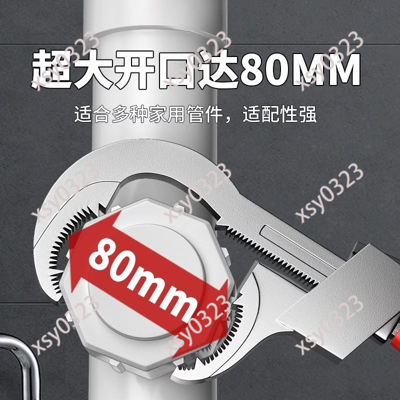 Universal Adjustable Bathroom  - đánh giá và giá Pipe Wrench Adjustable