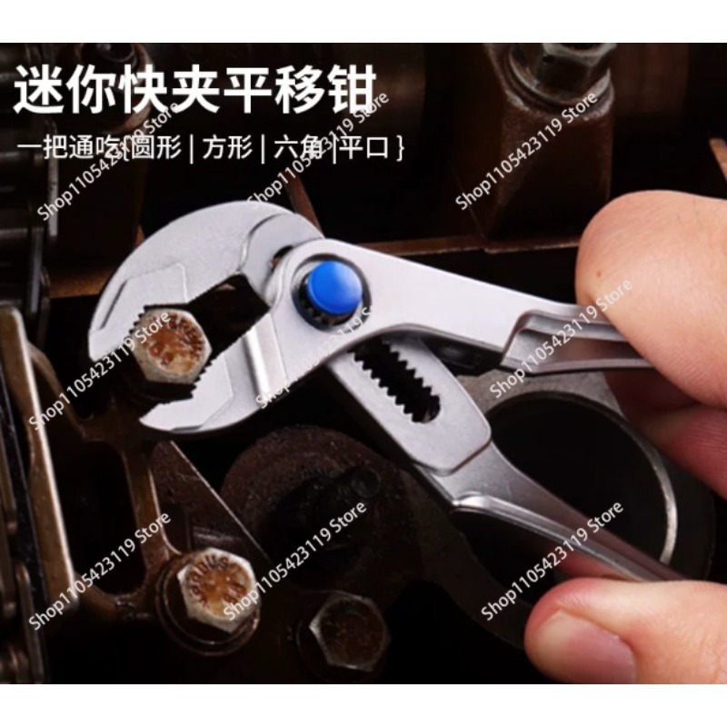 4-Inch Mini Multi-Function Pli - đánh giá và giá Pipe Wrench Adjustable