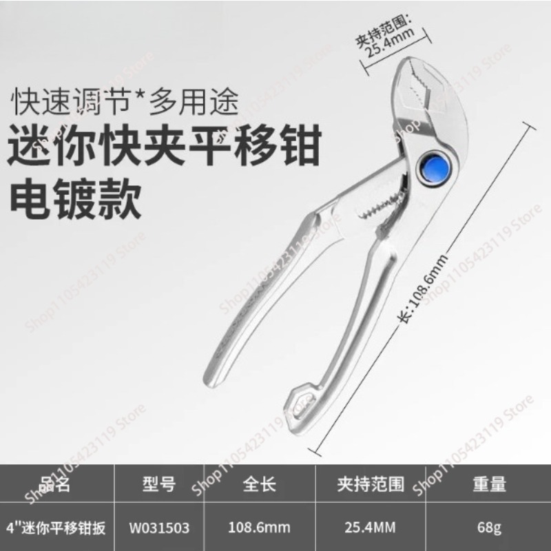 4-Inch Mini Multi-Function Pli - đánh giá và giá Pipe Wrench Adjustable